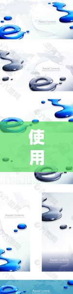 使用VPN进行跨境访问的步骤如下，分为六个主要部分